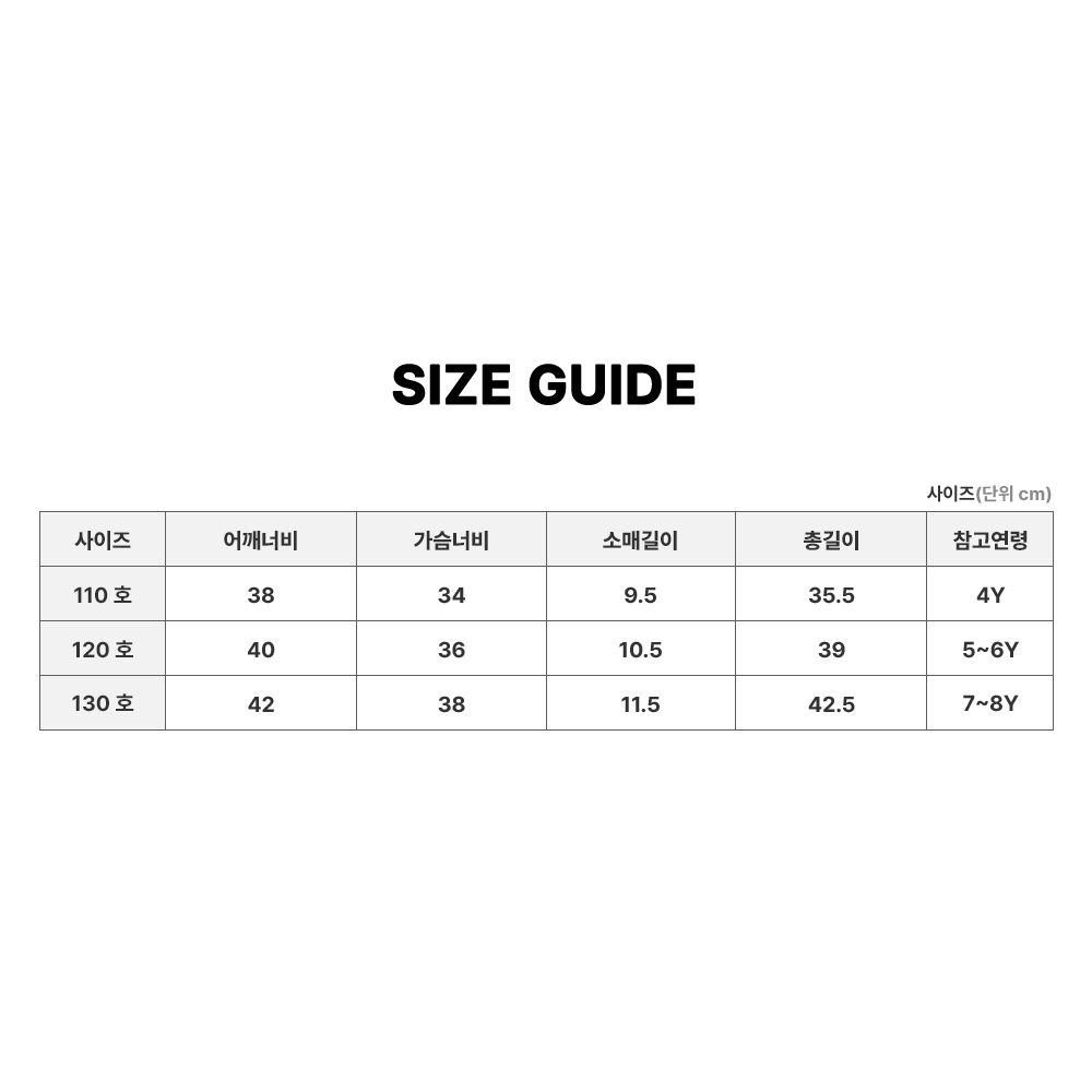 티니핑 여아 빅카라 스트라이프 5부 반팔티 하츄핑 티셔츠 이미지 8