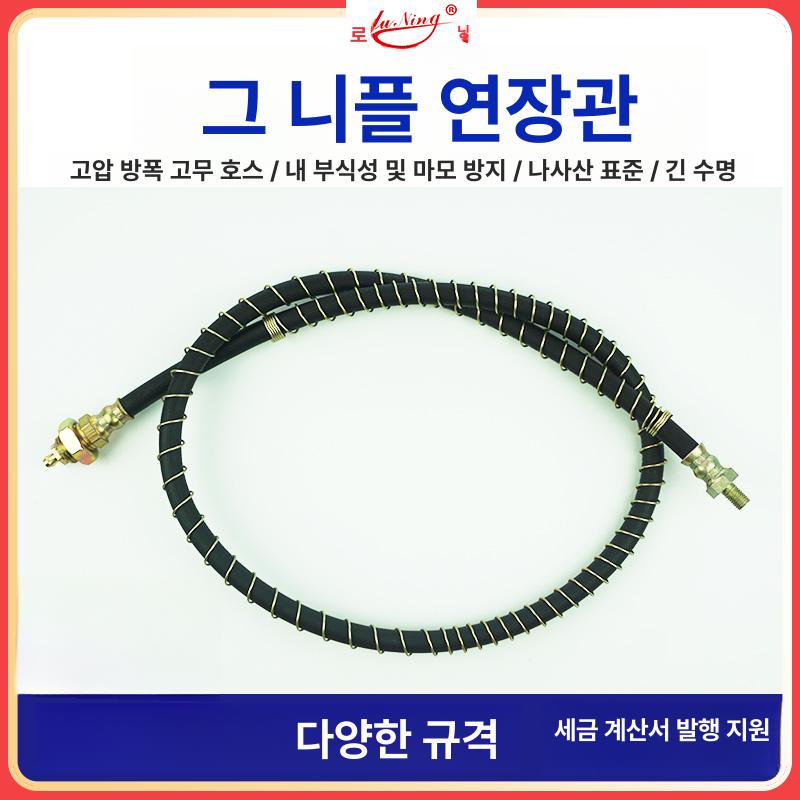 구리스 니플 연장 황동 노즐 커넥터 윤활유 확장 배관 M 6 연장 총길이20cm - 상세 이미지 5