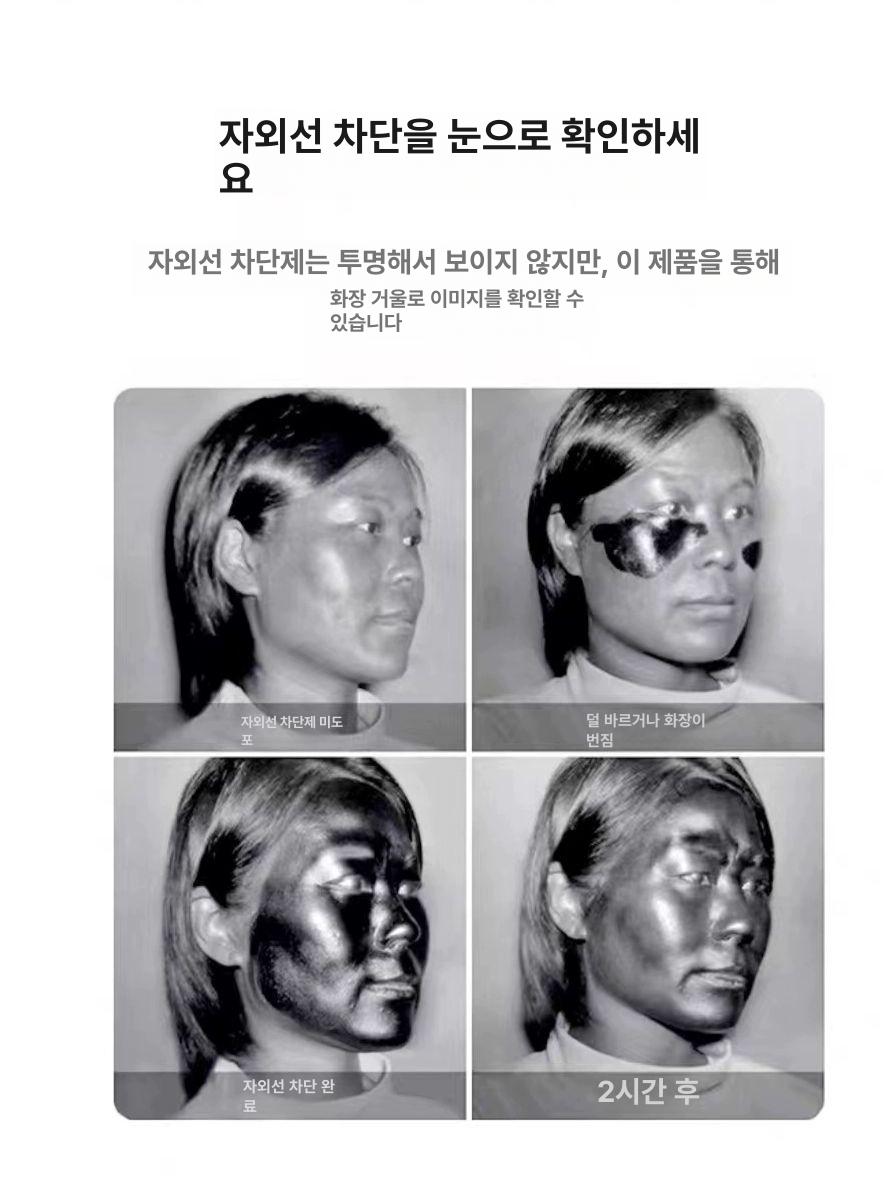 자외선 카메라 선크림 메이크업 UV 거울 차단 확인 원형 샴페인골드 HD - 상세 이미지 2