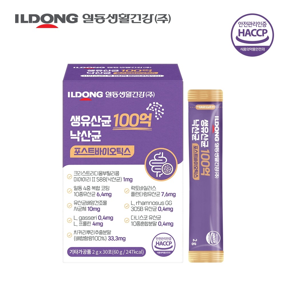 일동생활건강 생유산균 100억 낙산균 포스트바이오틱스 2gx30포 이미지 2
