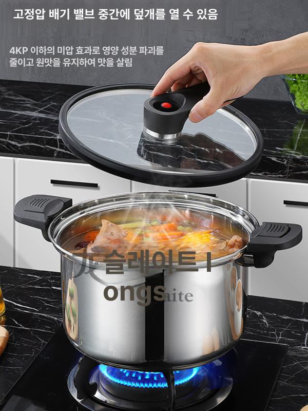 다용도 저압냄비 인덕션 압력솥 스텐 엑스쿠첸 양수 겸용 20cm 1 3인용 - 상세 이미지 4