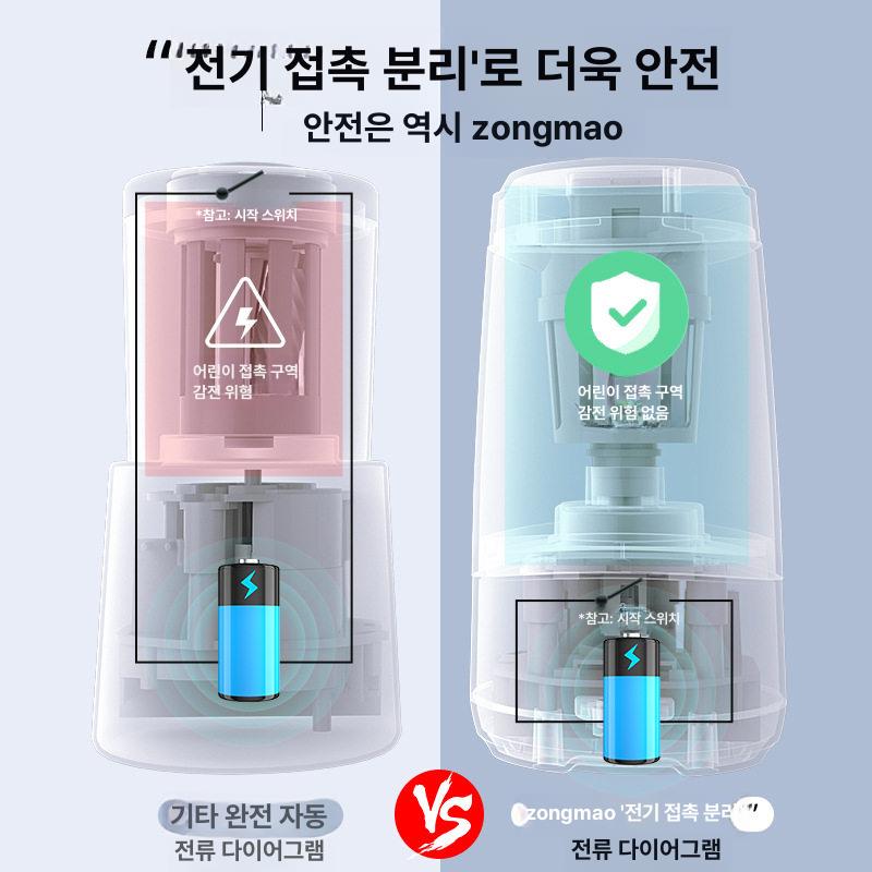 자동 연필깎이 전동 미술용품 스케치펜슬깎이 소묘 필기용품 휴대용연필깎이 - 상세 이미지 5