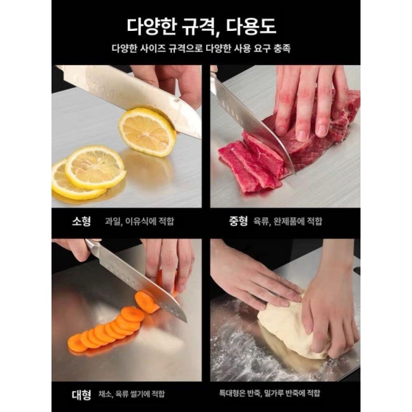 프리미엄 다용도 가정용 스테인리스 세척 용이 눈금 표시 SUS304 24 x 15cm 미니 체험 SUS304 24 x 15cm 미니 체험 - 상세 이미지 3