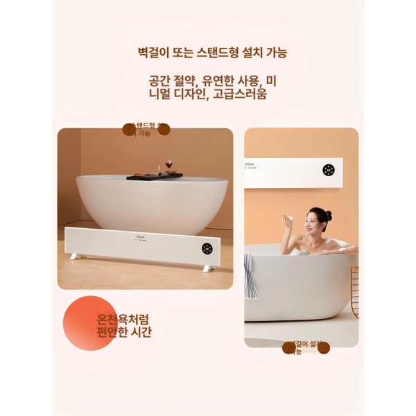 프리미엄 온도조절 리모컨포함 전기 인버터 90cm 기계식 2000W 업그레이드 모델 70cm 기계식 1300W - 상세 이미지 5