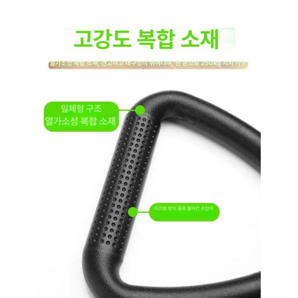 최강 링 풀업 턱걸이 디럭스 피트니스 손잡이 0.5m 디럭스 0.5m - 상세 이미지 2