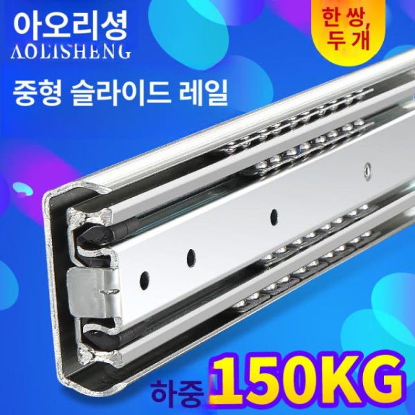 최강 캠핑카 고하중 볼레일 슬라이드 서랍 레일 DIY 광폭 폭 10인치 25cm 71cm 71cm 폭 10인치 25cm - 상세 이미지 2