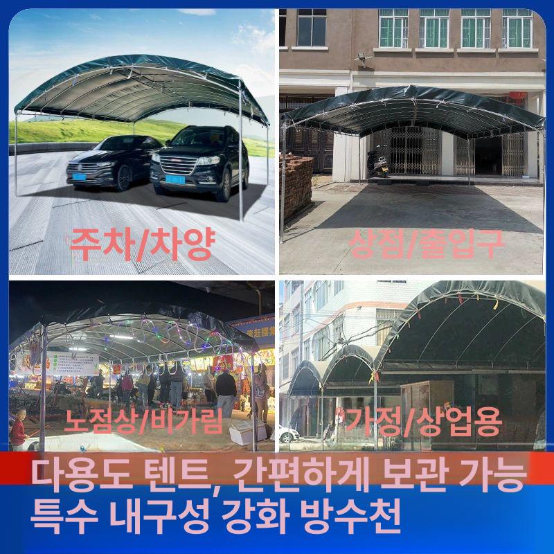 대형 차량용 천막 주차장 야외 캐노피 천막 3x4중앙지지대 없음 - 상세 이미지 3
