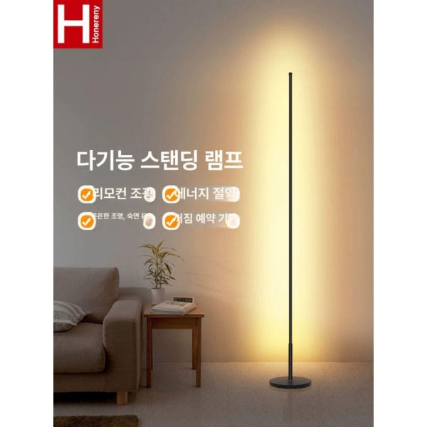 모던 인테리어 코너 조명 블랙 웜화이트 36w 180cm 스탠딩 플로어 램프 침실 거실 미니멀 T 140cm 블랙 쿨화이트 15w - 상세 이미지 2