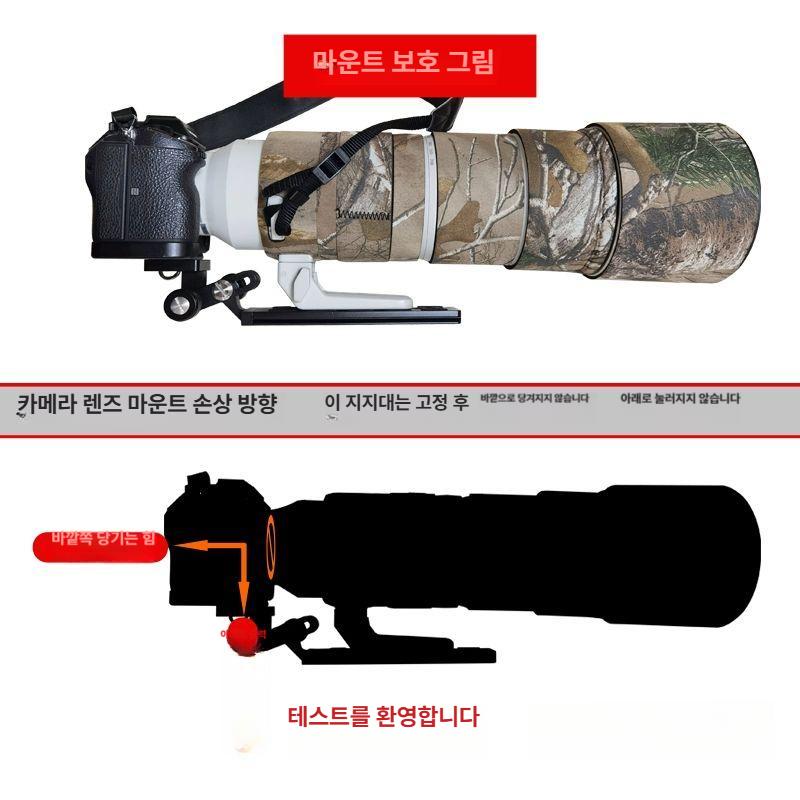 카메라홀더 삼각대 플레이트 사진 홀더 렌즈 지지대 DSLR 플레이트 고정 - 상세 이미지 3