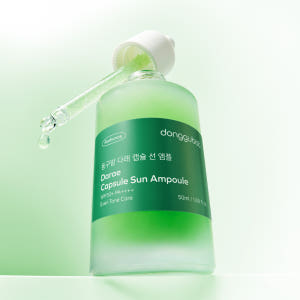 동구밭 다래 캡슐 선앰플 50ml SPF50+ / 선크림 선세럼 수분 썬... 솔직 후기 | 피부 타입별 분석 - 상품 이미지 2