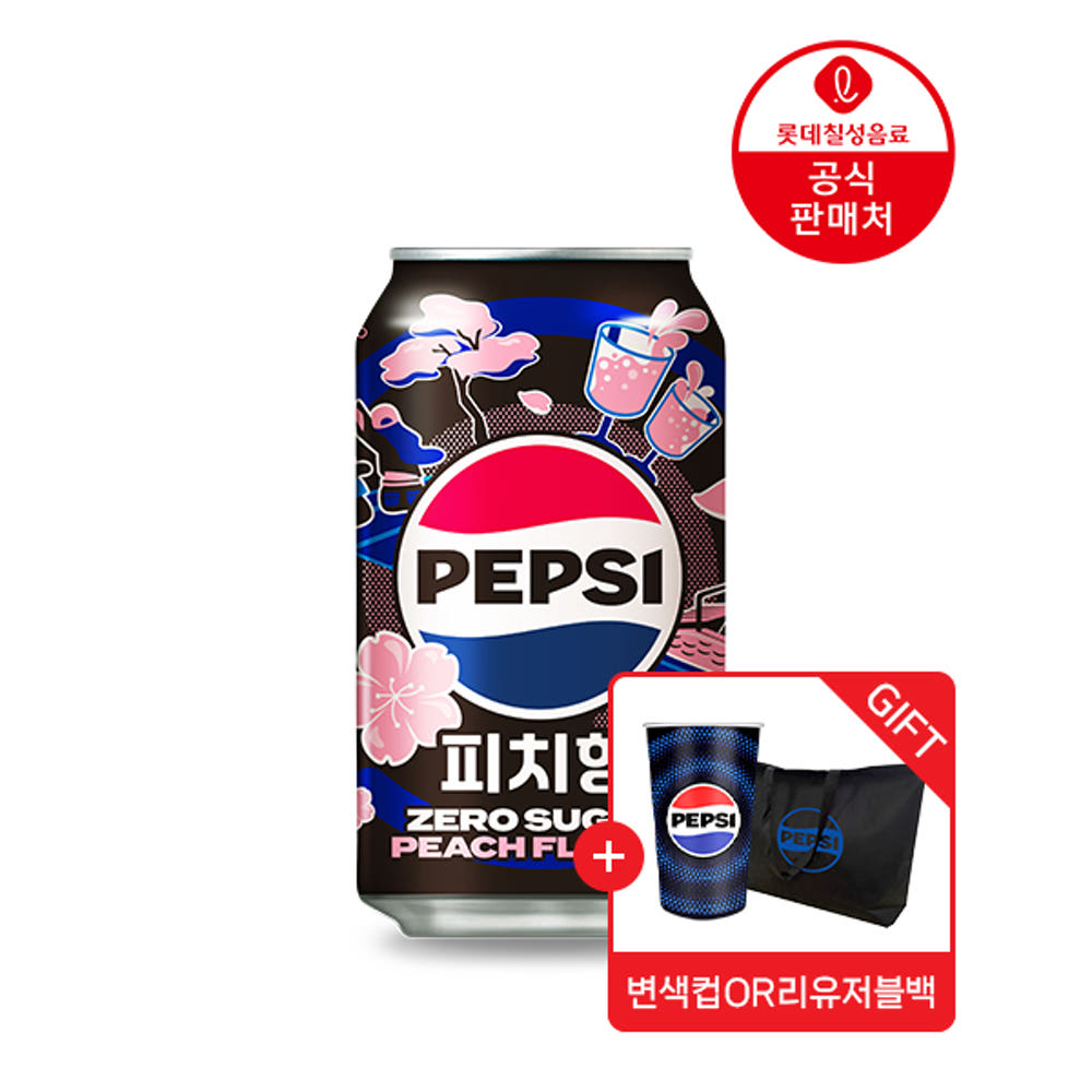 펩시제로슈거 피치향 355ml 24캔