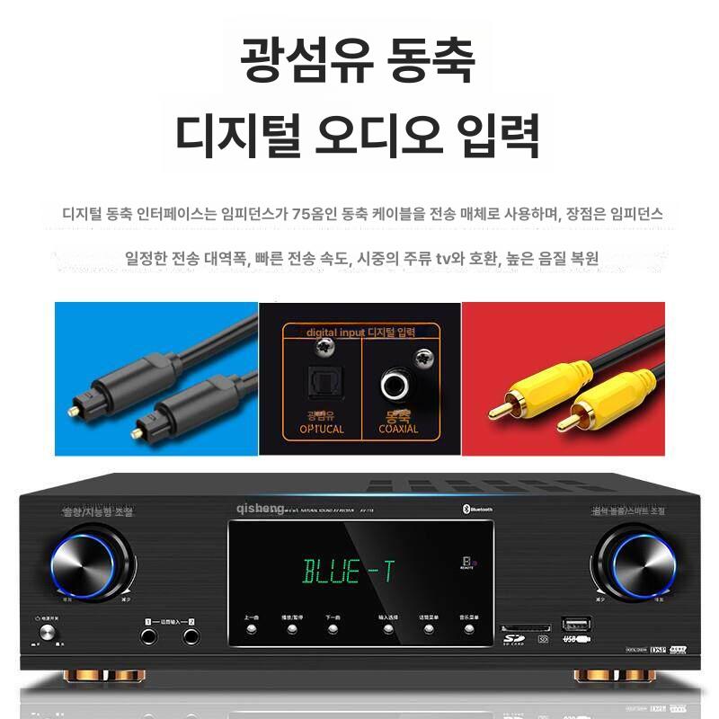 블루투스 앰프 5.1 채널 가라오케 다이 보드 키트 노래방 증폭기 - 상세 이미지 2