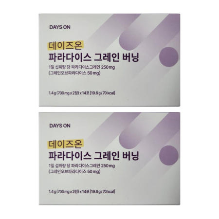 파라다이스 그레인 버닝 후기 내돈내산 번 그래인 효능 효과 28일분