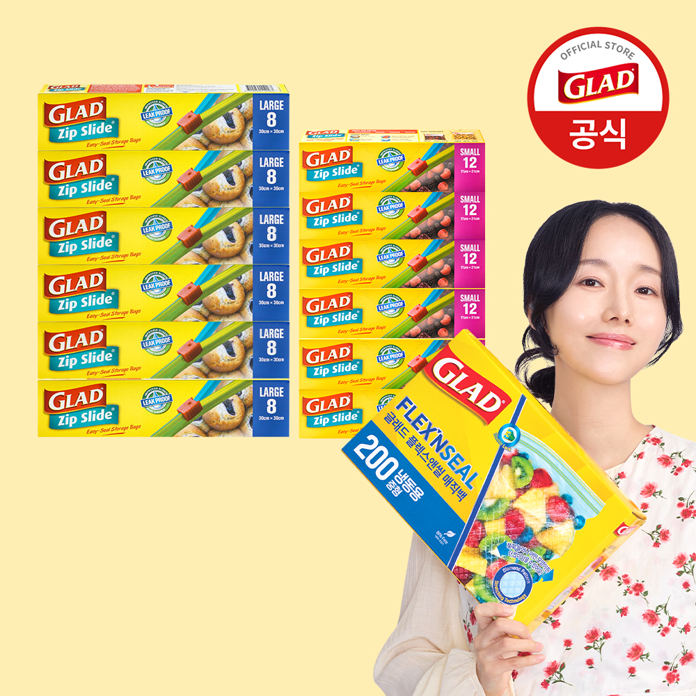 [10% 슈퍼적립] 글래드 이정현 매직백 슬라이드 지퍼백 혼합 12개 세트 (120매) 비닐팩 방수팩 냉동소분 이미지 2