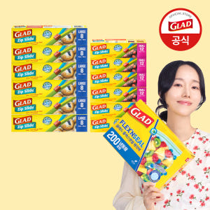 [10% 슈퍼적립] 글래드 이정현 매직백 슬라이드 지퍼백 혼합 12개 세... 실사용 후기 | 효과 있을까? - 상품 이미지 2