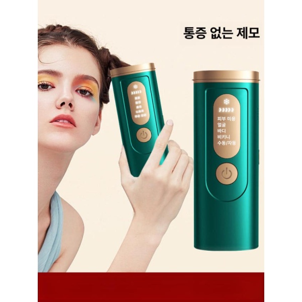 최신형 남성수염제모기 잉크그린 레이저제모기 제모기계 굵은털 중국플러그 잉크그린 중국플러그 - 상세 이미지 2