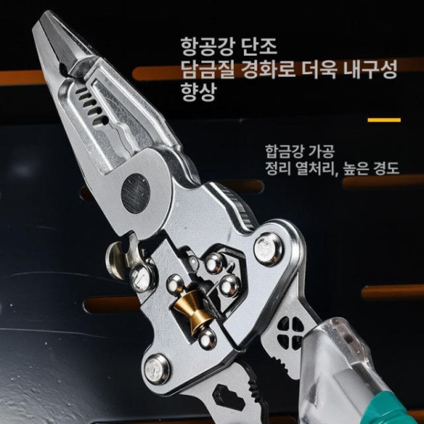 전문가용 다기능 안전 스트리핑 포함 와이어 전압 플라이어 두꺼운 스트리퍼 항공강단조헤드 프리미엄 두꺼운 와이어 스트리퍼 항공강단 - 상세 이미지 2