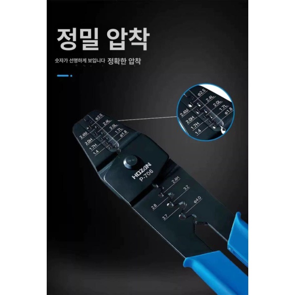 전문가용 전선 탈피기 와이어 스트리퍼 전기공구 단자용 플라이어 706 0.080.2 0.3 0.5 706 0.080.2 0.3 0.5 - 상세 이미지 5