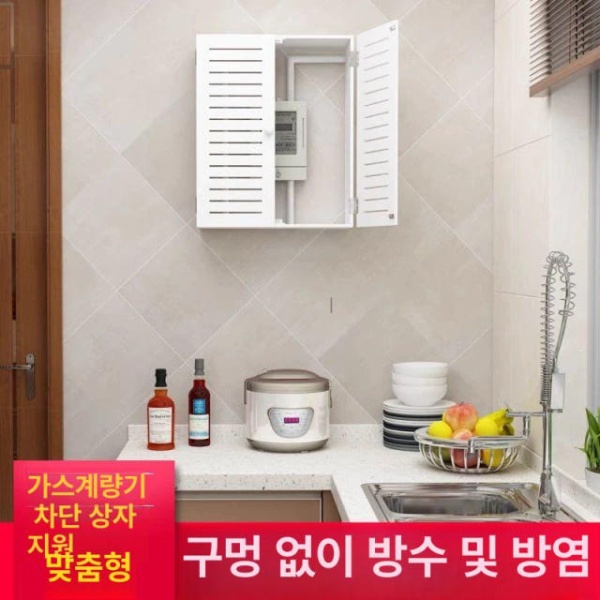 프리미엄 배관 밸브 가림막 수납형 방수 커버 욕실 분배기 외경 30 40 20cm 내경28 36x19 맞춤 제작 - 상세 이미지 3