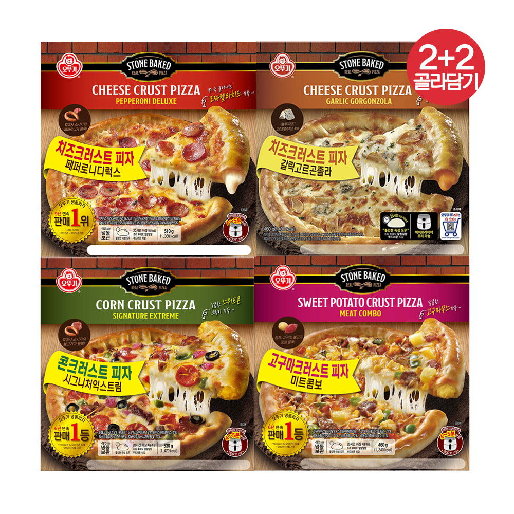[슈퍼적립] [2+2] 오뚜기 크러스트 피자 미트콤보 갈릭고르곤졸라 페페... 맛있게 먹은 솔직 후기 - 대표 이미지
