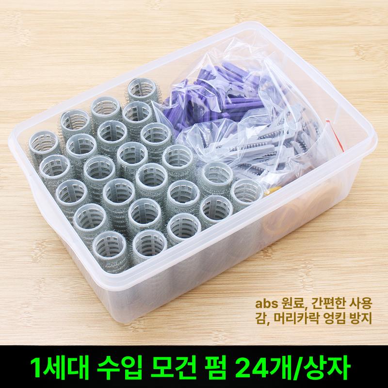 뿌리 애드펌 앞머리 24개입 볼륨펌 소형 대형 24개입 - 상세 이미지 2