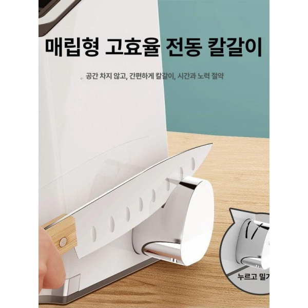 전문가용 칼 소독기 식당 건조 수직 나이프케어 상품 업소용 단일 항목 단일 항목 - 상세 이미지 5
