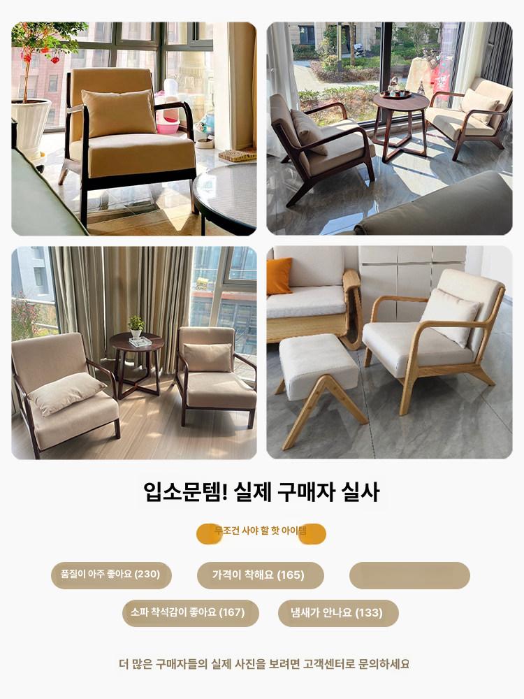 원목 카페 휴게 라탄 암체어 낮은 1인용 엔틱 발코니 분리형면마혼방 싱글 카키 830 - 3 - 상세 이미지 4