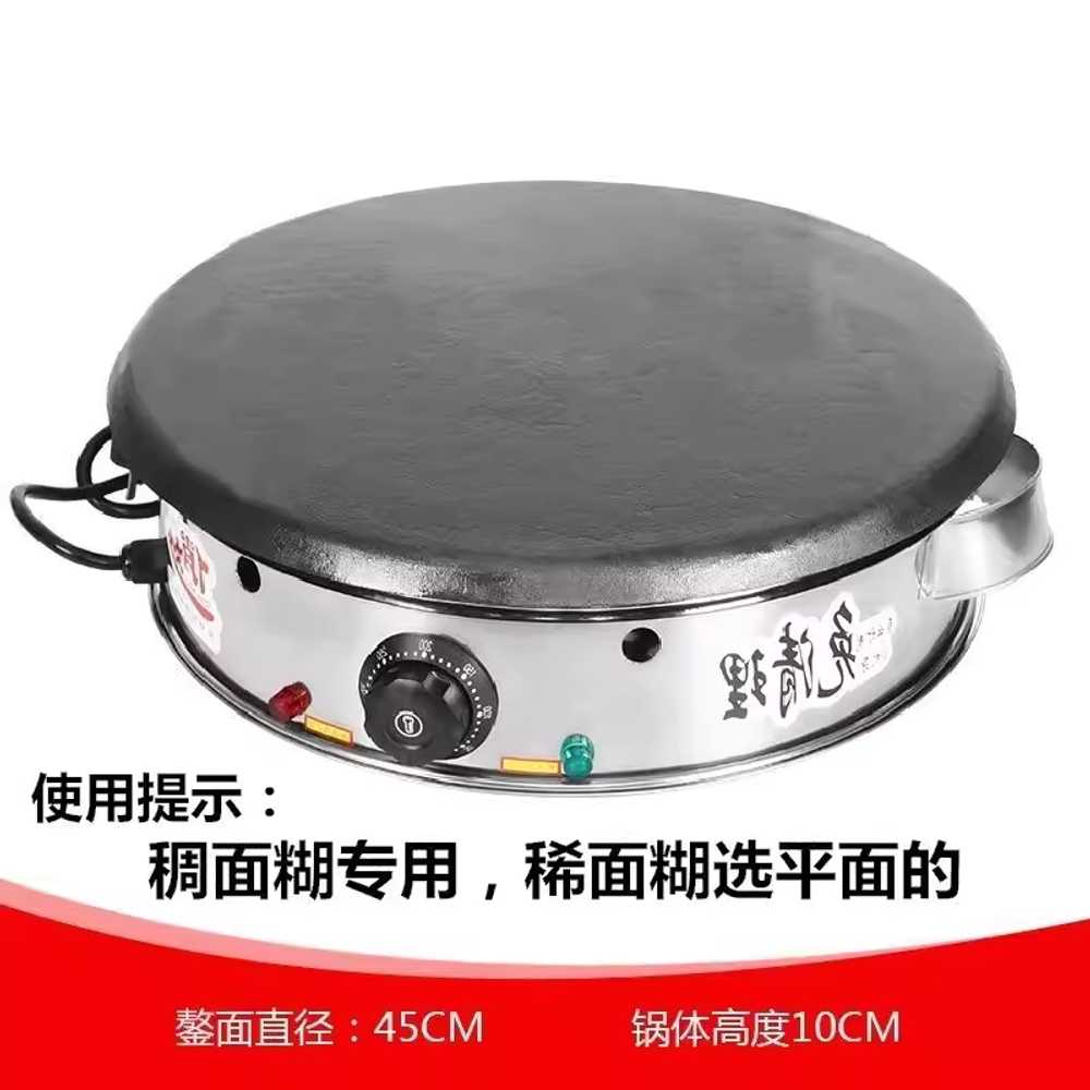 전기 크레페 기계 팬케이크 케밥 철판 멀티 전기팬 40cm 마이크로 드럼 그릴 이미지 7