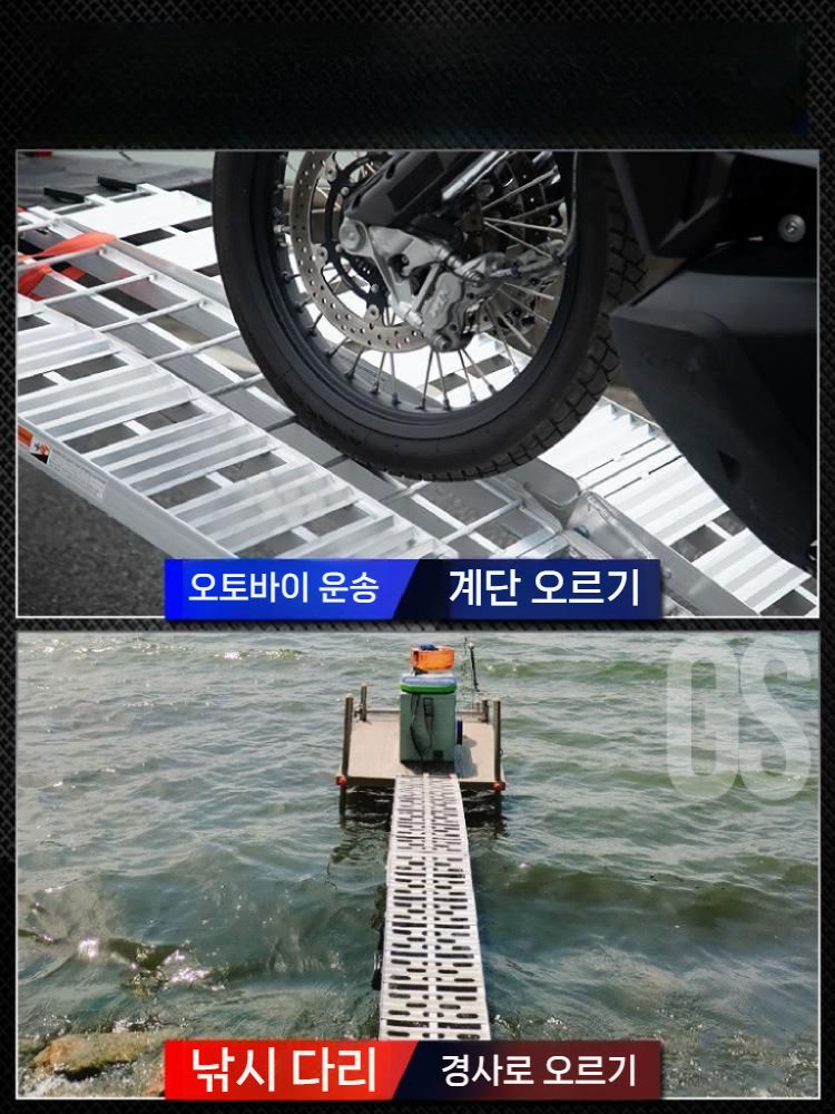 오토바이 중장비 트랙터 상하차 하차 적재 진입판 스텝 보드 자동차 등반 - 상세 이미지 2