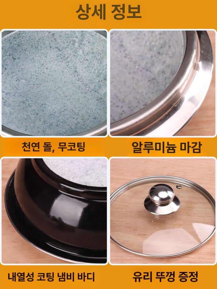 스텐 바로밥 업소용 소형 솥밥 뚝배기 스타일 스테인리스 12 x 7.2cm 나무 받침 포함 - 상세 이미지 4