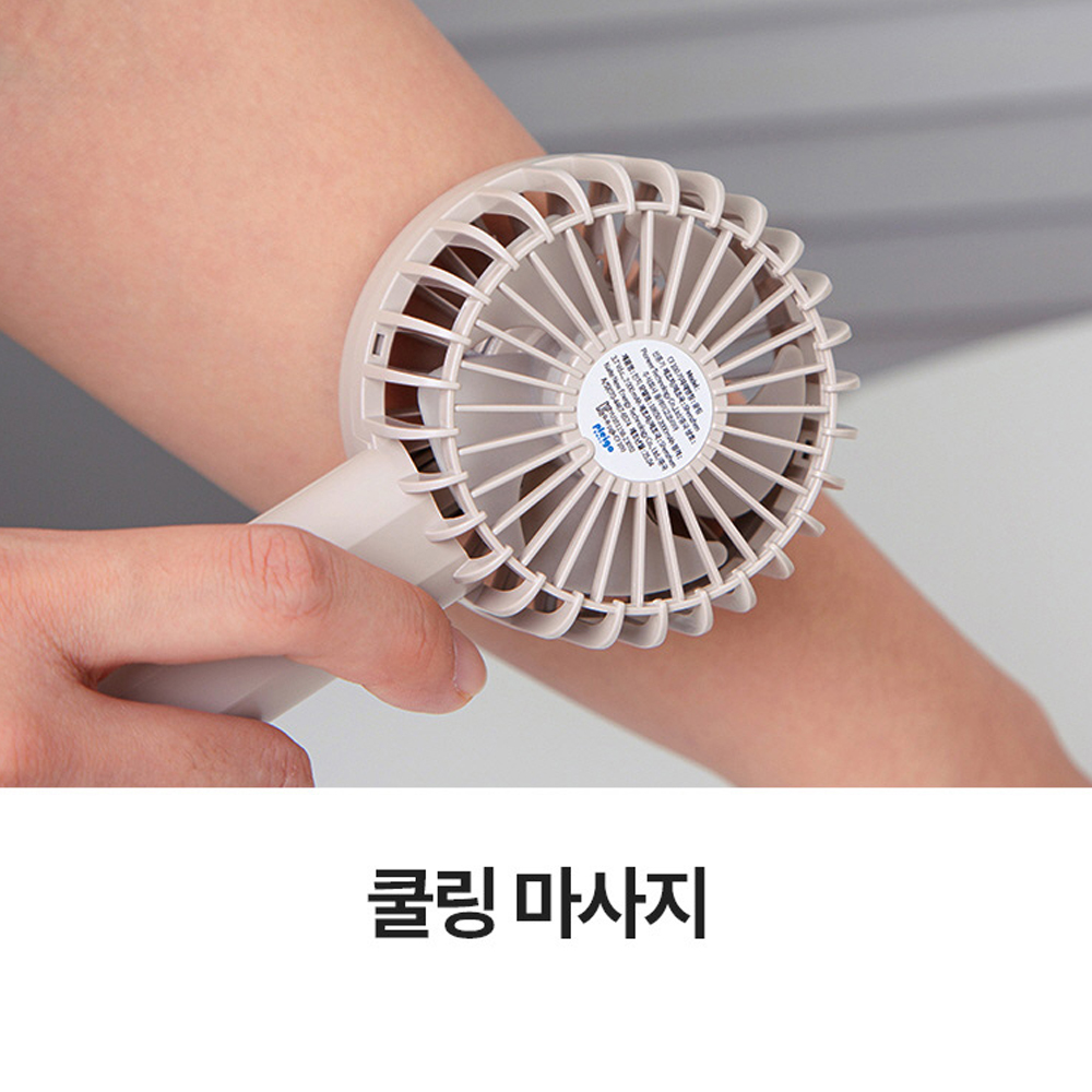 휴대용 BLDC 무선 핸디 선풍기 탁상 겸용 5엽 2000mAh 냉각쿨링패드 - 상세 이미지 4