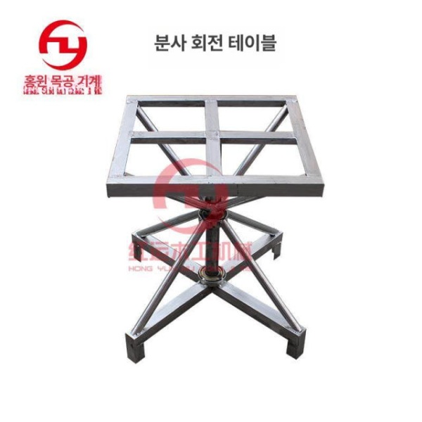 전문가용 포장 박스 래핑기용 도색용 회전판 작업대 테이핑 플랫폼 실버화이트 더블 베어링 500 500x400 영수증 계약서 지원 상품아님 - 상세 이미지 5