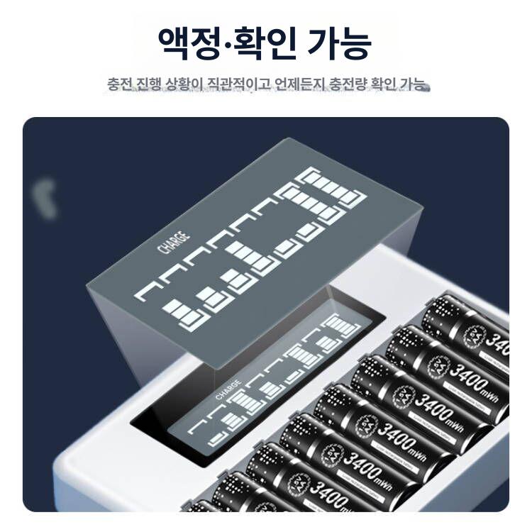 테스터 디스플레이 LCD 스마트 충전식 OLED 화면 8슬롯 + AA 리튬 4칸 AAA + 4칸 - 상세 이미지 4