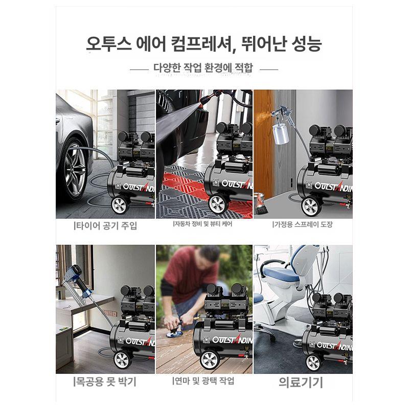 저소음 에어 콤프레샤 콤푸레샤 4마력 5마력 저전압 세트 - 상세 이미지 3