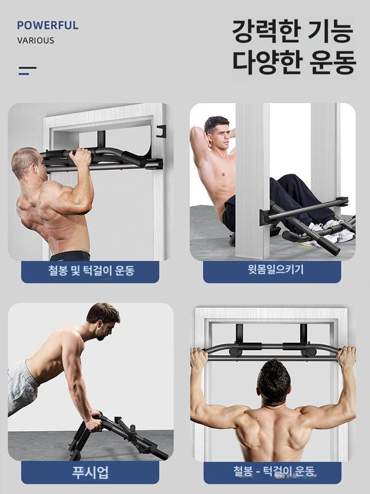실내 자유로운 암벽 벽부착 풀업바 와이드그립 문틀철봉 다용도 문걸이형 더블 바 - 상세 이미지 4