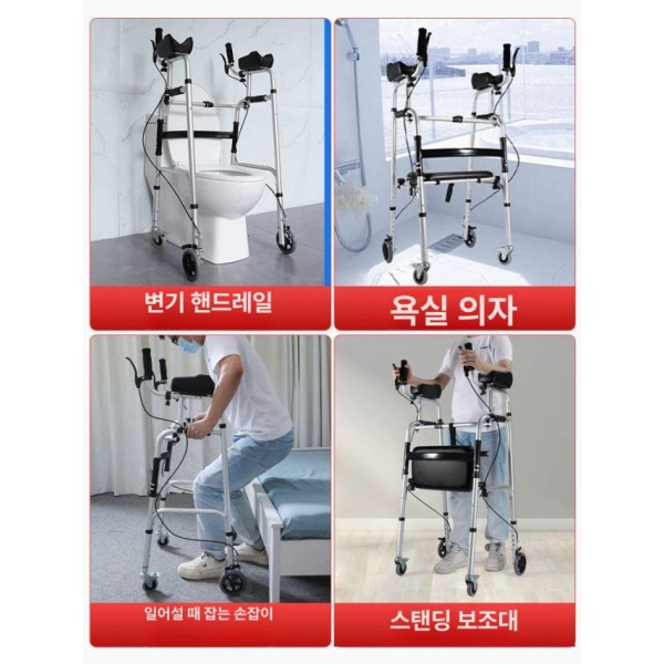 프리미엄 접이식 보행기 2륜 노약자 가죽시트 사륜 보조 팔걸이 재활 06 팔걸이 2륜 06 - 상세 이미지 3
