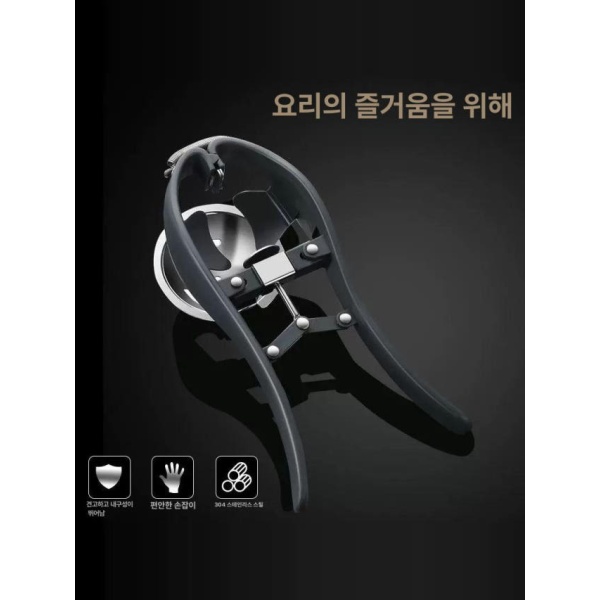 주방필수품 노른자분리기 계란 오프너 베이킹 도구 더블 헤드 계란오프너 더블 헤드 계란 오프너 - 상세 이미지 5
