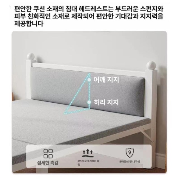 프리미엄 접이식 간이침대 싱글 이동식 원룸 휴대용 공간활용 철제 120cm 소프트 팩 화이트 70cm 화이트 - 상세 이미지 4