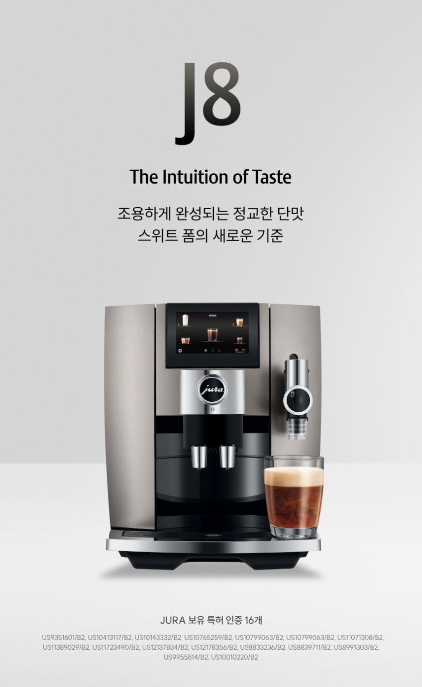 전자동 커피머신 J8 판매처 상세 정보 이미지 2