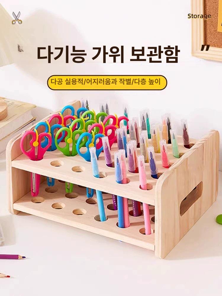 가위꽂이 보관함 공간 원목 책상 미술 수납함 선반 꽂이 도구 정리대 - 상세 이미지 2