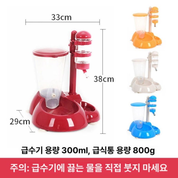프리미엄 애견 급수대 식수 물병 음수대 강아지 염소 반려견 베이지화이트 싱글 볼 화이트 싱글 물병 - 상세 이미지 5