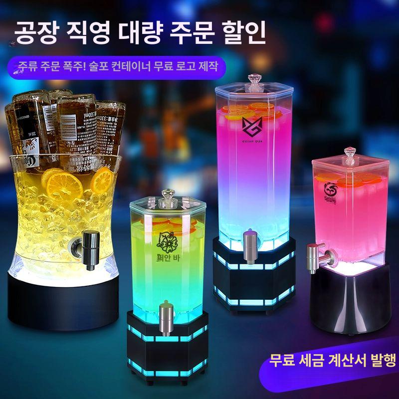 칵테일 디스펜서 음료 디켄더 업소용 하이볼 쏘맥 제조기 ABS 4D 2L 화이트 플라스틱 수도꼭지 - 상세 이미지 2