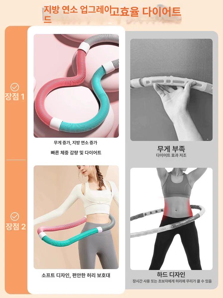 용수철 훌라후프 스프링 뱃살 관리 부드러운 운동 기구 - 상세 이미지 3