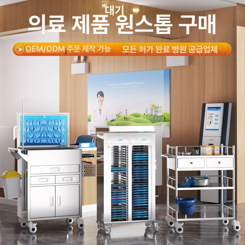 3단웨건 피부관리실 트레이 업소정리대 소형 서랍 원형 튜브 스몰 2칸 단일 서랍 - 상세 이미지 3