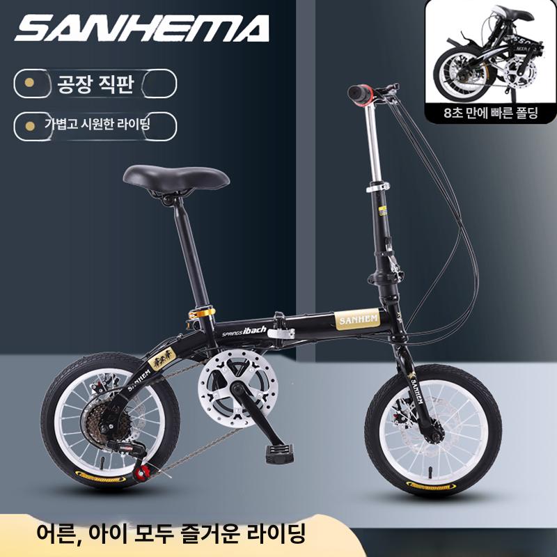 접이식자전거 휴대용 미니 여행 초경량 라이딩 16인치 다단기어 프리미엄 샴페인핑크 기타 - 상세 이미지 3