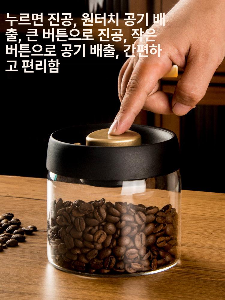 진공 커피원두 보관 밀폐 용기 캐니스터 원터치 락인 1200ml - 상세 이미지 5