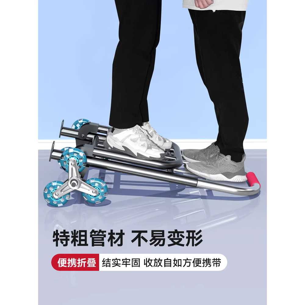 계단 카트 운반 트랙 냉장고 전동 계단운반차 키트 휠 130lbs - 상세 이미지 4