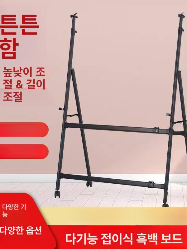 대형 화이트보드 거치대 이동식 지지대 흰색 학원 가정용 스탠드 칠판 보드 - 상세 이미지 2