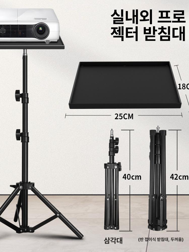 노트북 거치대 접이식 삼각대 스탠드 높이조절 촬영용 메탈 선반 2m 리프팅 T00 트레이+55cm 삼각대 - 상세 이미지 3