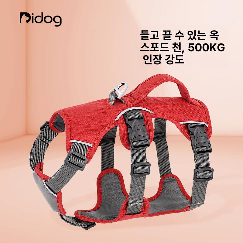 반려동물 가슴줄 하네스 대형견 중형견 산책 리드줄 세트 딥레드 XXS:추천체중 2-4kg - 상세 이미지 2